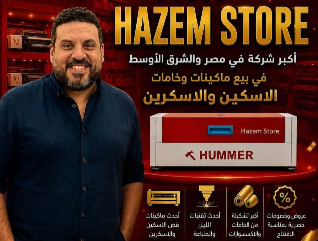 بانر إطلاق المنصة